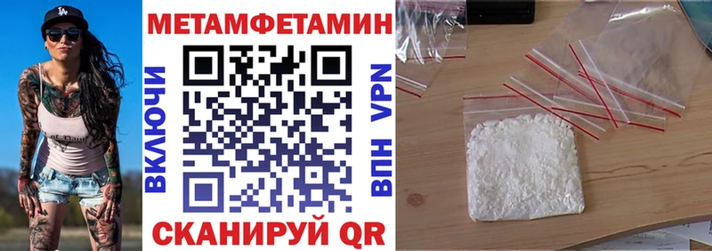 Купить  Темников  Amphetamine 98% 