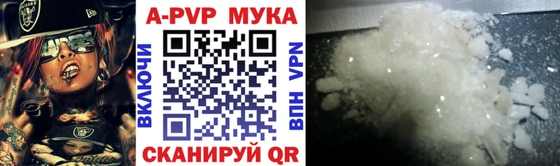 Купить Темников Alpha PVP крисы CK