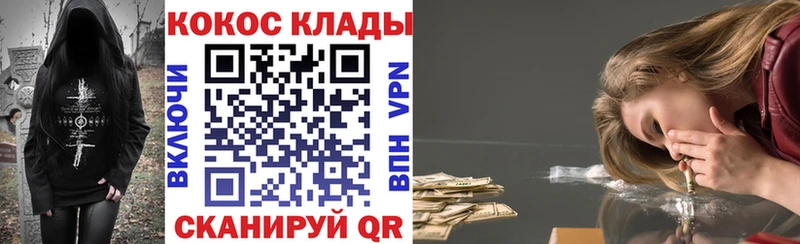 Cocaine VHQ  Купить  Темников 