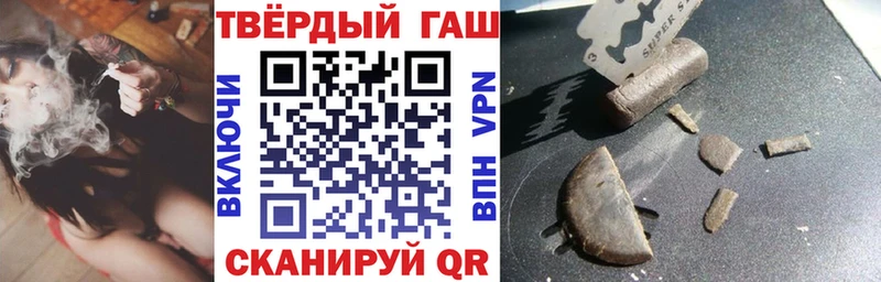 Гашиш VHQ  Купить  Темников 