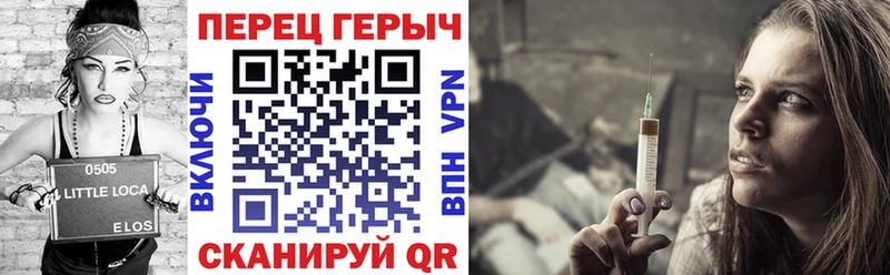 Купить где  Темников  Героин Heroin 