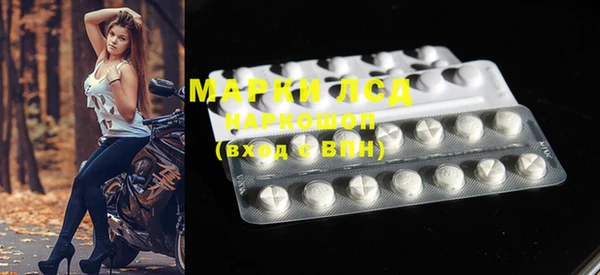 ПСИЛОЦИБИНОВЫЕ ГРИБЫ Липки