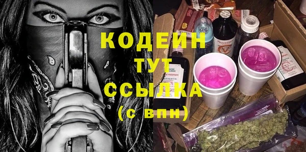 ПСИЛОЦИБИНОВЫЕ ГРИБЫ Липки