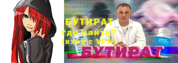 соль курить ск Лихославль
