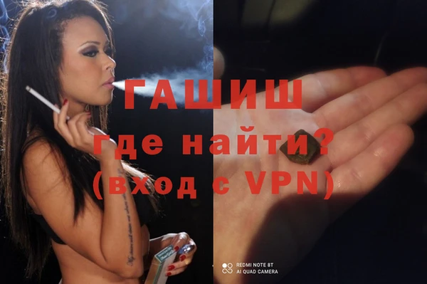 соль курить ск Лихославль