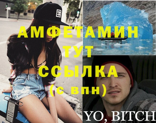 соль курить ск Лихославль