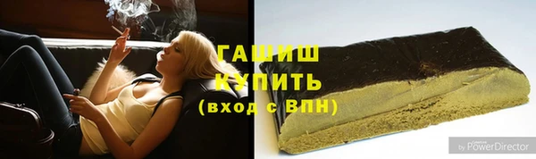 соль курить ск Лихославль