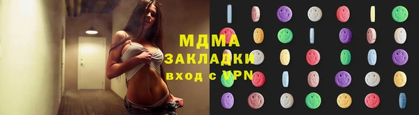 соль курить ск Лихославль