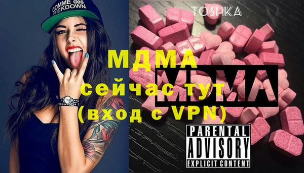 ПСИЛОЦИБИНОВЫЕ ГРИБЫ Липки