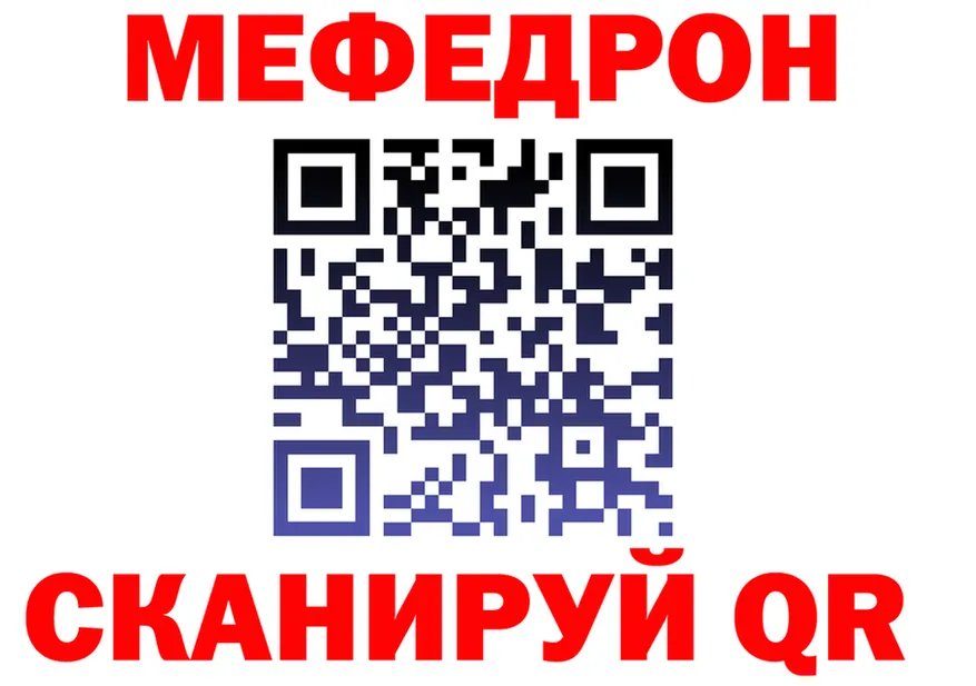 МЕТАДОН VHQ ТОР площадка KRAKEN Темников