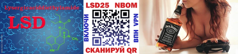 Лсд 25 экстази кислота  Купить где  Темников 