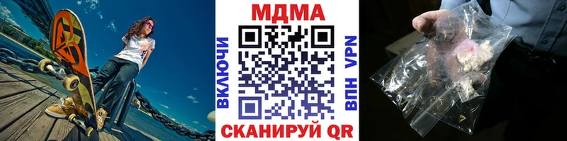 MDMA crystal  Купить где  Темников 