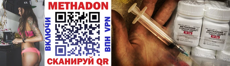 Купить где Темников МЕТАДОН мёд