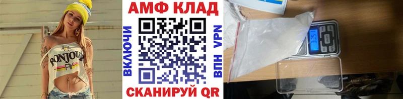 Первитин пудра  Купить  Темников 