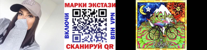 Марки NBOMe 1,5мг Купить где Темников