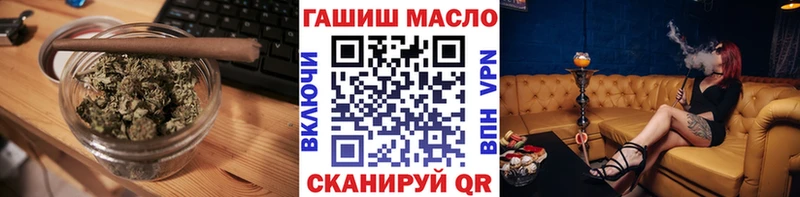 Купить закладки  Темников  Дистиллят ТГК вейп 